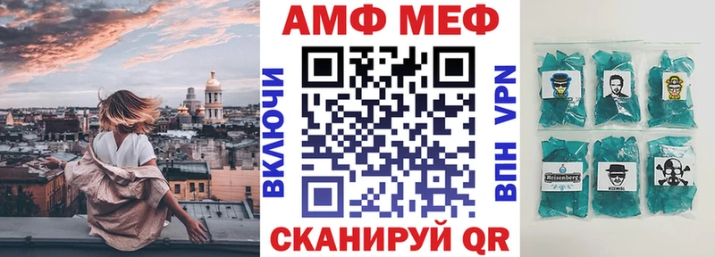 Amphetamine 97%  Купить закладки  Новоаннинский 