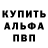 АМФЕТАМИН VHQ Ivan Moxov