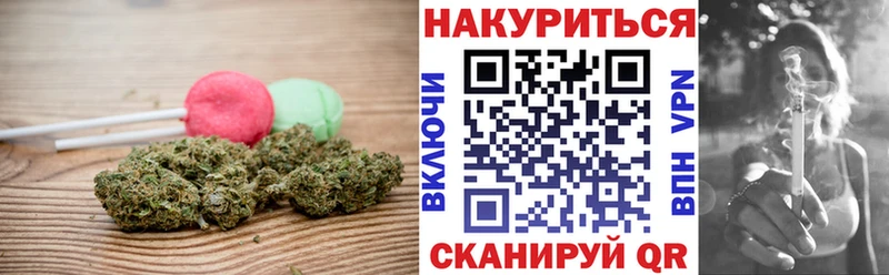 Cannafood марихуана  Купить  Новоаннинский 