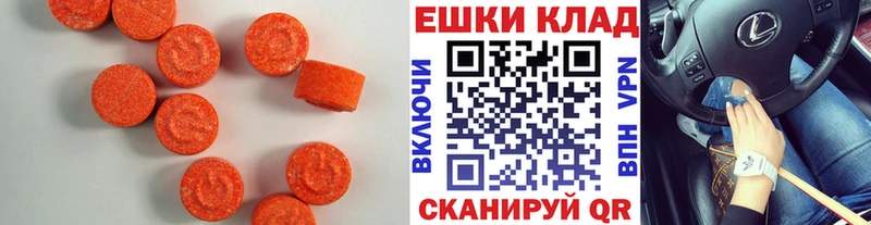 Экстази бентли  Купить  Новоаннинский 