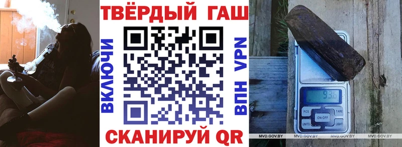 ГАШ Изолятор  Купить  Новоаннинский 