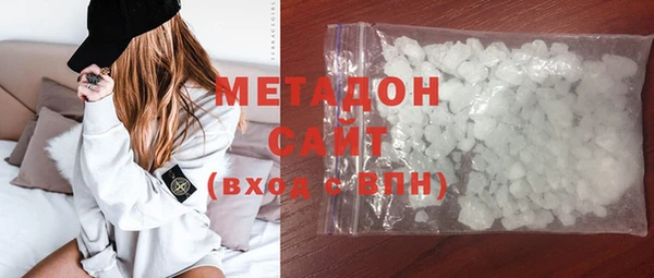 соль курить ск Заволжье