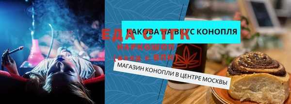 мескалин Заволжск