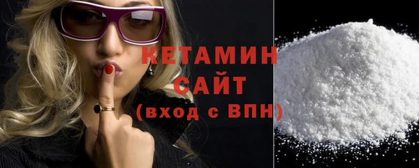 мескалин Заволжск