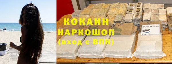 мескалин Заволжск