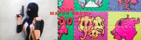 соль курить ск Заволжье
