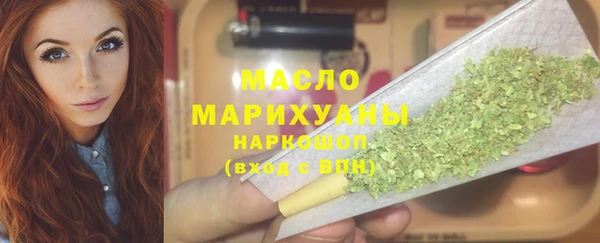 соль курить ск Заволжье