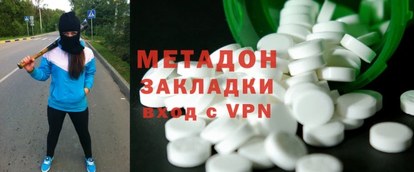 метадон Заводоуковск