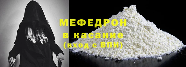 соль курить ск Заволжье