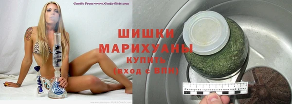 соль курить ск Заволжье