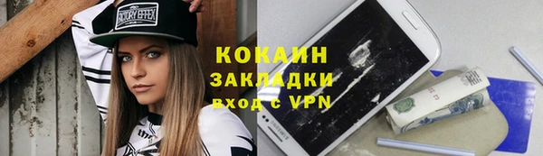 мескалин Заволжск