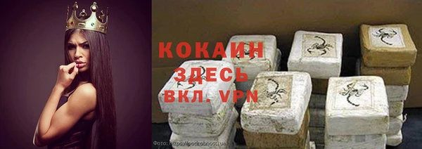 соль курить ск Заволжье