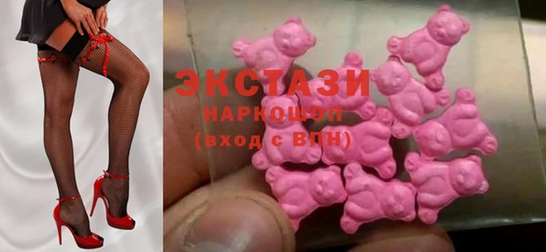 соль курить ск Заволжье