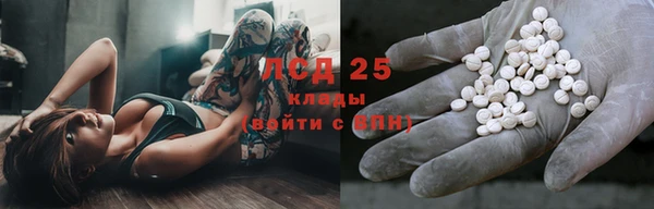 соль курить ск Заволжье
