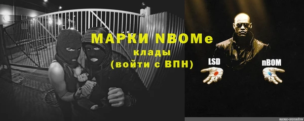мескалин Заволжск