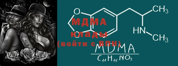 соль курить ск Заволжье