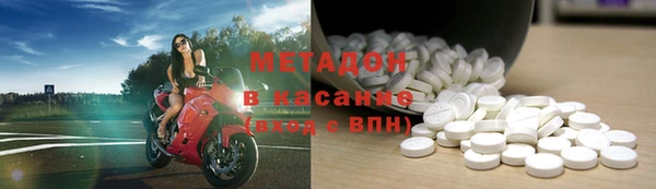 метадон Заводоуковск
