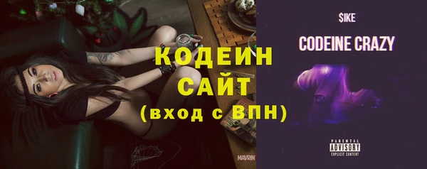 соль курить ск Заволжье