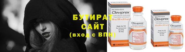 метадон Заводоуковск