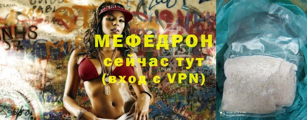 мескалин Заволжск