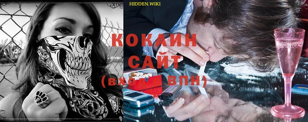 соль курить ск Заволжье