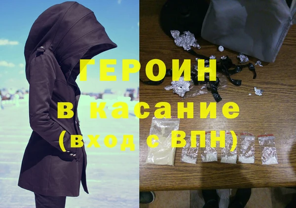 метадон Заводоуковск