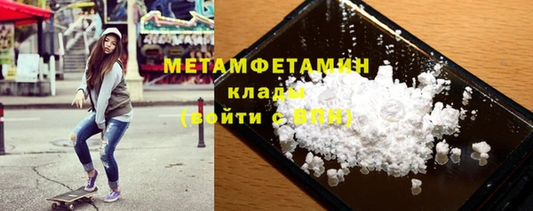мескалин Заволжск