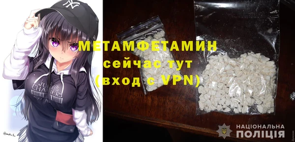 соль курить ск Заволжье