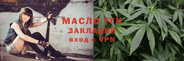 соль курить ск Заволжье