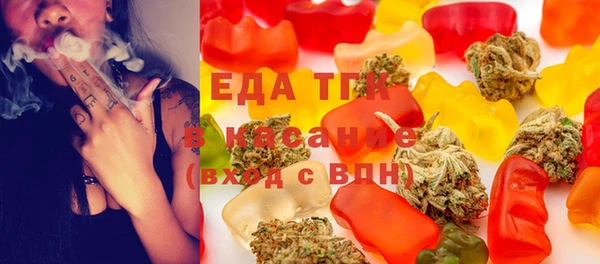 соль курить ск Заволжье