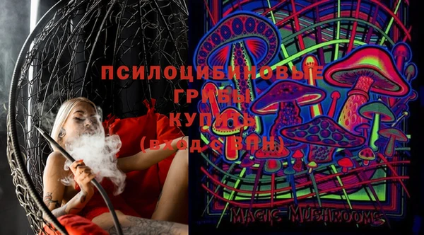 мескалин Заволжск