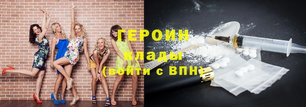 мескалин Заволжск