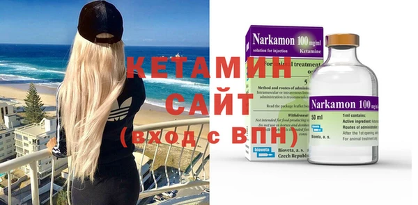 соль курить ск Заволжье
