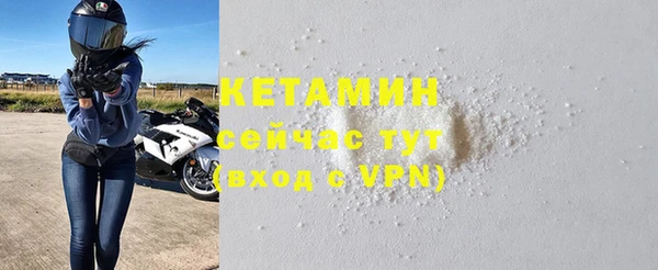 соль курить ск Заволжье