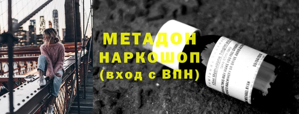 мескалин Заволжск