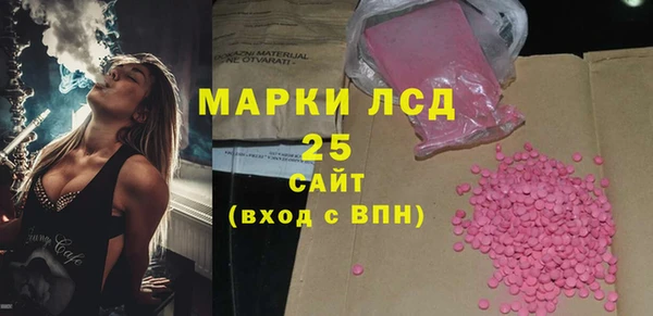 мескалин Заволжск