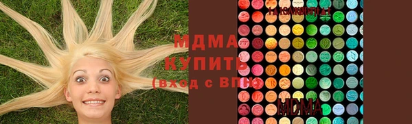 мескалин Заволжск