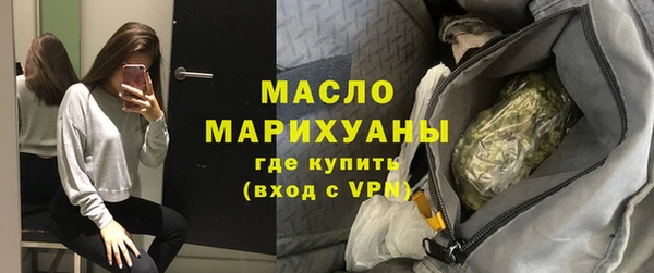 соль курить ск Заволжье