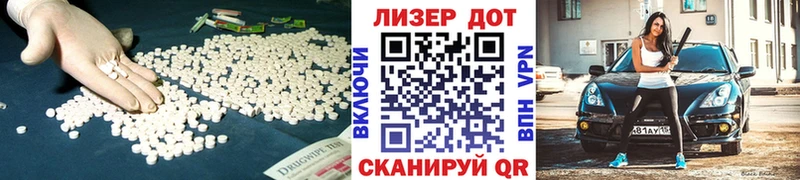 Лсд 25 экстази ecstasy  Купить где  Новоаннинский 