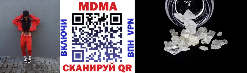 MDMA crystal  Купить закладки  Новоаннинский 