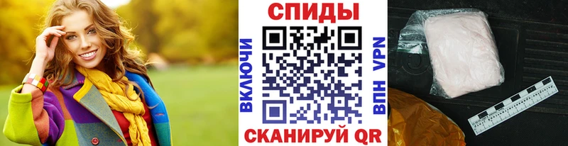 Метамфетамин винт  Купить  Новоаннинский 