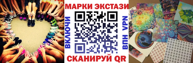 Марки NBOMe 1500мкг  Купить где  Новоаннинский 