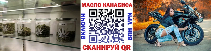 Купить  Новоаннинский  ТГК вейп 