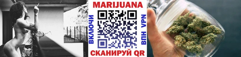 Марихуана сатива  Купить  Новоаннинский 